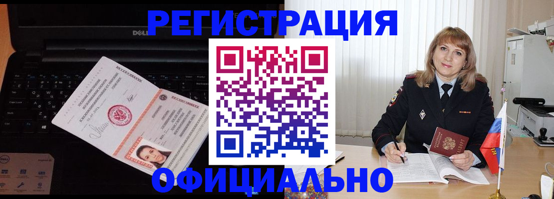 регистрация для школы в Владимире