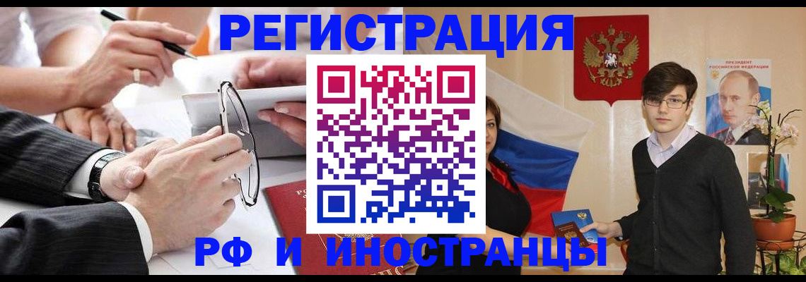 регистрация для дет. сада в Владимире